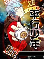 街角舞者 舞蹈综艺全集在线观看