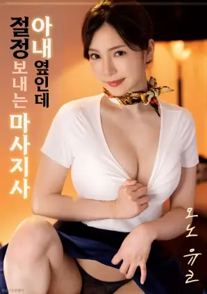 逆流而上 高清电影免费在线观看